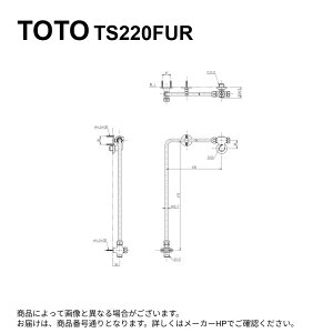 TOTO TS220FUR : AO`~ 