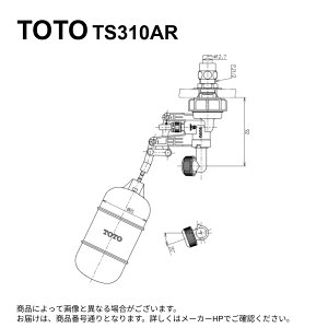 �y�n��ɋ��肠���y �݌ɂ���zTOTO TS310AR (��) �� : ���`���[�^���N�p�{�[���^�b�v (����) ��