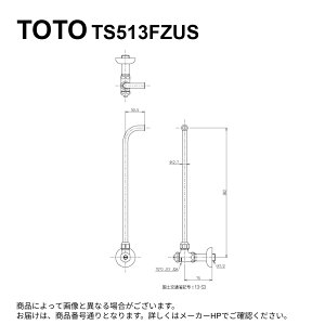 TOTO TS513FZUS : AO`~13 