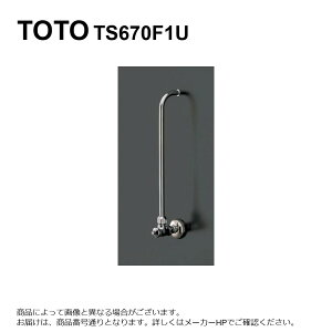 TOTO TS670F1U (709-503-13 + 4680-40/45X500) : AO`~13 