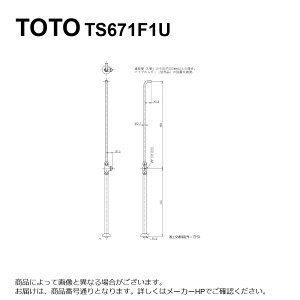 ynɋ肠y݌ɂzTOTO TS671F1U (709-503-13 + 4680-40/45X500) : Xg[g`~13 