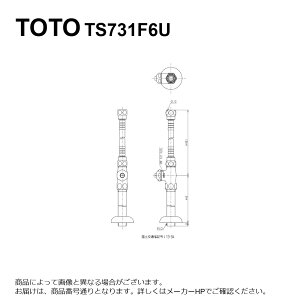 TOTO TS731F6U : Xg[g`~ 