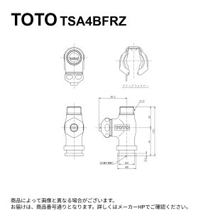 TOTO TSA4BFRZ : Xg[g`~ 