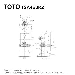 TOTO TSA4BJRZ : Xg[g`~ 