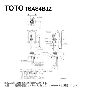TOTO TSAS4BJZ : Xg[g`~13 (p) 