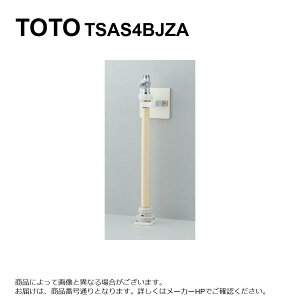 TOTO TSAS4BJZA : Xg[g`~13 (p) 