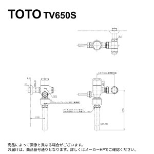 TOTO TV650S : ��֊�t���b�V���o���u ��