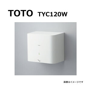 TOTO TYC120W : �n���h�h���C���[�����^�C�v 100V �Ǌ| ��