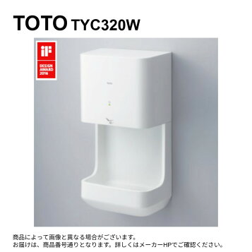楽天市場】ハンドドライヤー TOTO TYC320W クリーンドライ 高速タイプ 