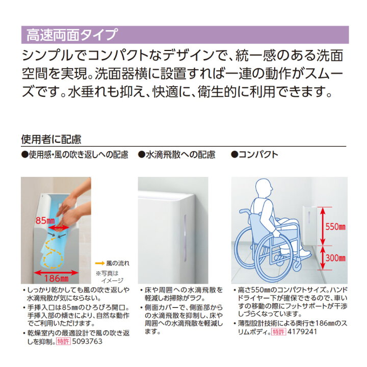 楽天市場】【地域に拠りあす楽 在庫あり】TOTO TYC420W : ﾊﾝﾄﾞﾄﾞﾗｲﾔｰ 