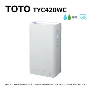 ynɋ肠y ݌ɂzTOTO TYC420WC : nhhC[ʃ^Cv 100V Ǌ| 