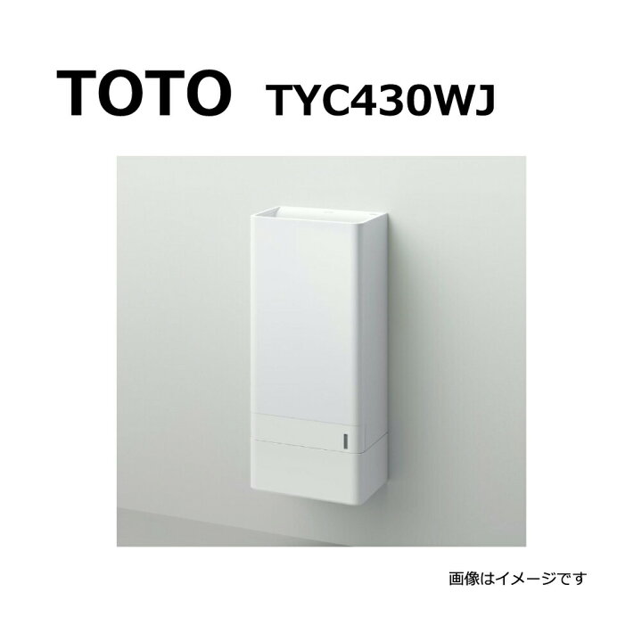 TOTO クリーンドライ TYC430WJ 吸引 高速両面タイプ｜トイレ