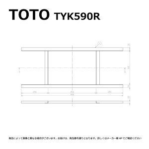 TOTO TYK590R : WOt⋭ 
