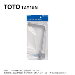 TOTO TZY15N : ibgtH  p 