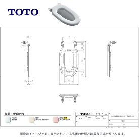 【地域に拠りあす楽 在庫あり】TOTO TC31R#SC1 (常) ◆ : 幼児用普通便座 (腰掛便器1-2歳児向け用) ∴