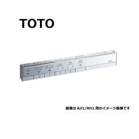 【】TOTO スティックリモコン :TCA336 (注2週)∴