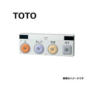 【地域に拠りあす楽 在庫あり】TOTO TCA337#NW1 (常) (ホワイト) : らくらくリモコン (F3AW.F3A.F2A.S2A…