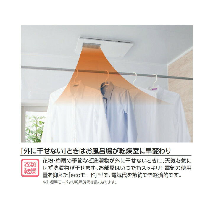 楽天市場】【地域に拠りあす楽 在庫あり】TOTO TYB4012GASW1 