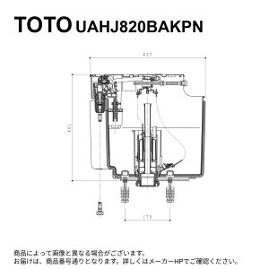 TOTO UAHJ820BAKPN : IXgCg ^N (2T) 