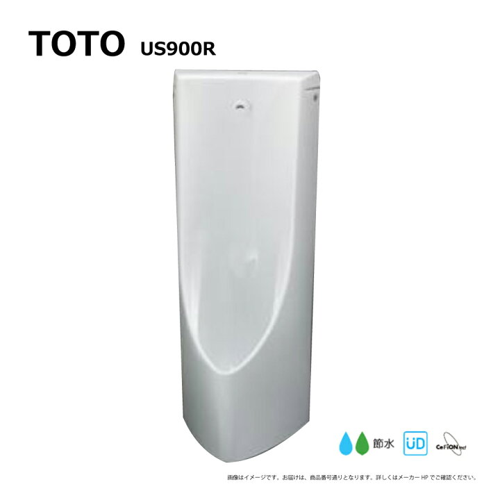 楽天市場】TOTO US900R#SC1 (本体) (ﾊﾟｽﾃﾙｱｲﾎﾞﾘｰ) (常) : 壁掛壁排水 