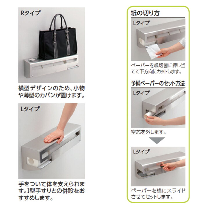 楽天市場】TOTO YH163RS : ｽﾍﾟｱ付紙巻器 ∴ : たね葉 楽天市場店