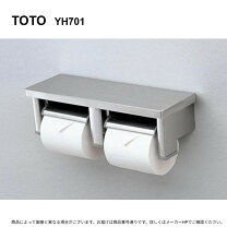 楽天市場】棚付二連紙巻器 toto yh701の通販