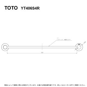 TOTO YT406S4R : �^�I���|�� (L=400) ��