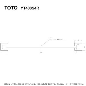 TOTO YT408S4R : �^�I���|�� (L=400) ��