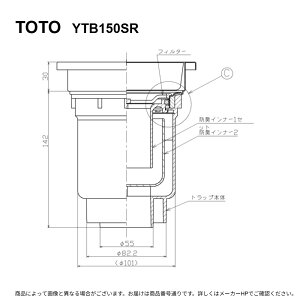 TOTO YTB150SR : �����r�����j�b�g ��h��150�^�C���p���g���t ��