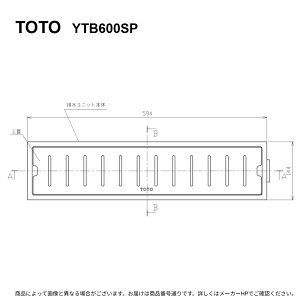 TOTO YTB600SP : �����r�����j�b�g ��h��150�^�C���p���g���t ��