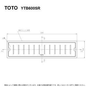 TOTO YTB600SR : �����r�����j�b�g ��h��150�^�C���p���g���t ��