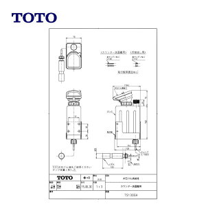 TOTO TS130GH (2T)  : ΂񋟋 (JE^[ʊp) 
