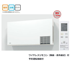 【地域に拠りあす楽　在庫あり】TOTO TYR1024BD : 洗面所暖房機・200V ∴洗面所 脱衣所 寒い おすすめ 暖房 寒さ対策 ヒーター