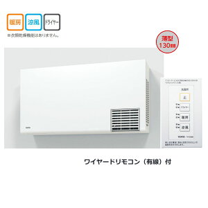 ynɋ肠y ݌ɂzTOTO TYR1024BE : ʏg[@E200V ʏ Eߏ   g[ ΍ q[^[