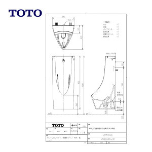 TOTO US900JCS#SC1 ({) (pXeAC{[) () : |tǊ|ǔr򏬕֊{= (tW͕ʓrł) 