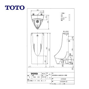 TOTO US900WR#SC1 ({) (pXeAC{[) () : Ǌ|ǔr򏬕֊{= (tW͕ʓrł) d 
