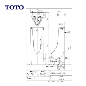 yzTOTO US910W#NW1 ({) (zCg) () : ur򏬕֊{= (tW͕ʓrł) d 