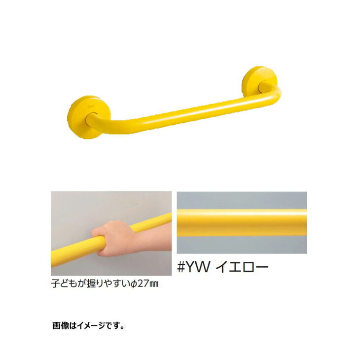 楽天市場】【地域に拠りあす楽 在庫あり】TOTO YYB10#YW : 幼児用 