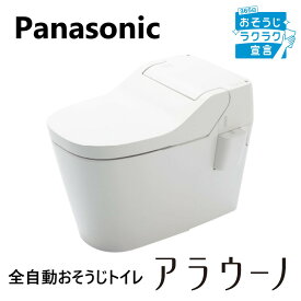 パナソニック アラウーノS2 標準タイプ 床排水 セット WS 標準リモコン：XCH1411WS (CH1411WS + CH141F )∴∴