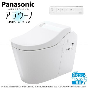 pi\jbN XCH1502WSSK7 (CH1502WSSK7 + CH150F + n) : AE[mL150 T2 WS AvL XeBbN n