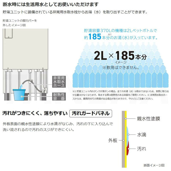 楽天市場】【地域に拠りあす楽 在庫あり】日立 BHP-FN37XU (BHP-TAN37X 