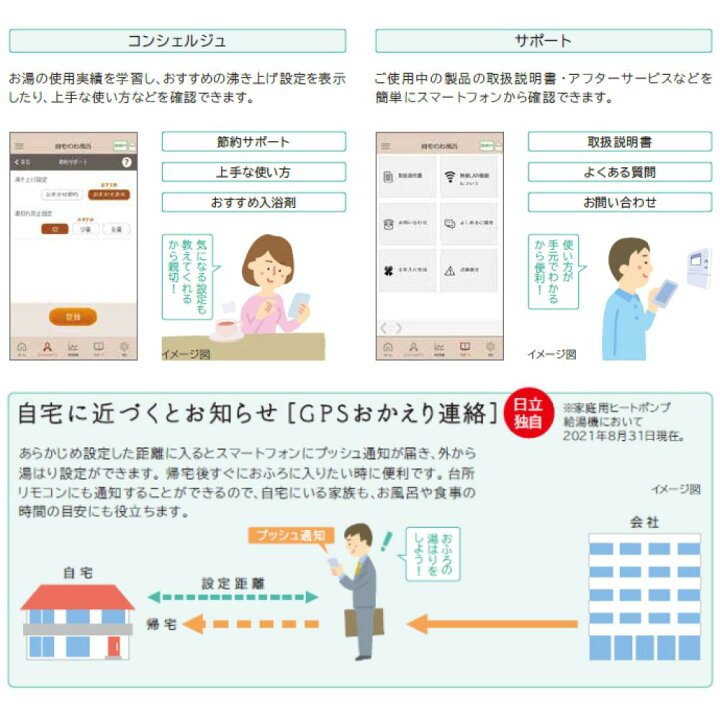 楽天市場 日立 エコキュート フルオート 標準タンク 370l 角 水道直圧 Bhp F37td Bhp Tad37t Bhp Had45t 脚カバー別 リモコン別 追炊 水道 直圧 旧bhp F37sd たね葉 楽天市場 日立 エコキュート フルオート 標準タンク 370l 角 水道直圧 Bhp F37td Bhp Tad37t Bhp Had45t 脚カバー別 リモコン別 追炊 水道 直圧 旧bhp F37sd たね葉