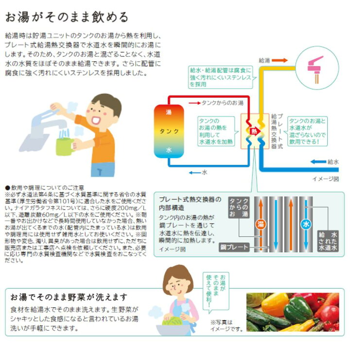 楽天市場】【あす楽対応品在庫あり】◎日立 ｴｺｷｭｰﾄ・ﾌﾙｵｰﾄ・標準ﾀﾝｸ 370L・角・水道直圧:BHP-F37TD (BHP-TAD37T + BHP-HAD45T -脚ｶﾊﾞｰ別.ﾘﾓｺﾝ別) ∴追炊 水道 直圧・BHP-F37UDの旧型・ : たね葉