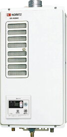 在庫限り【あす楽対応品在庫あり】ノーリツ ガス給湯機 業務用 2連結対応 屋内壁掛 強制排気 :GQ-2420WZD-F-2- LPG(プロパンガス) ・24号本体∴(GQ-2420WZD-F-3の旧型)