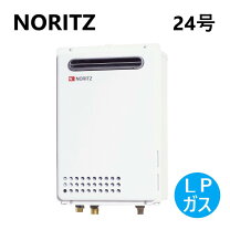 楽天市場】ノーリツ 給湯器 24号の通販