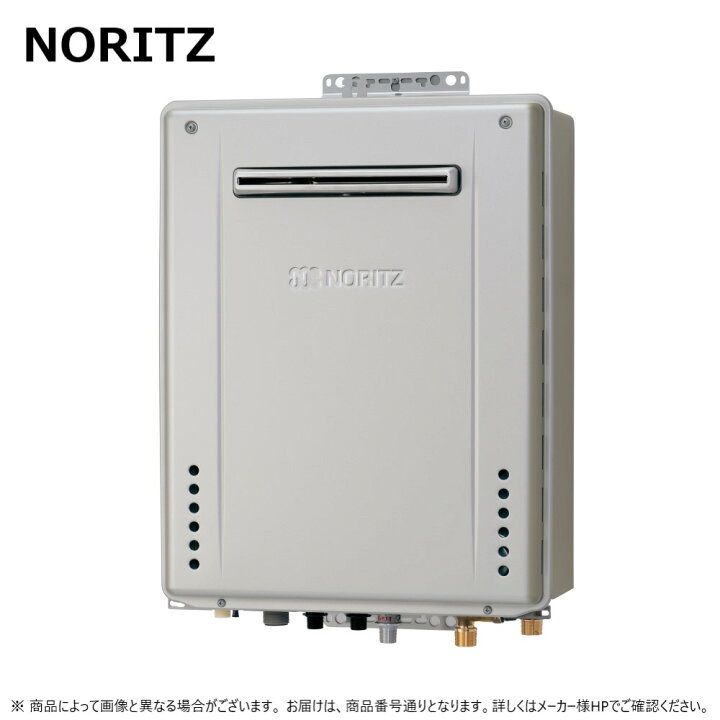 楽天市場】ﾉｰﾘﾂ GT-C1672PWAW-1BL-15A-13A 都市ｶﾞｽ〈GT-C1672PWAW 