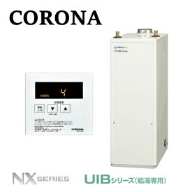 楽天市場 灯油ボイラーの通販