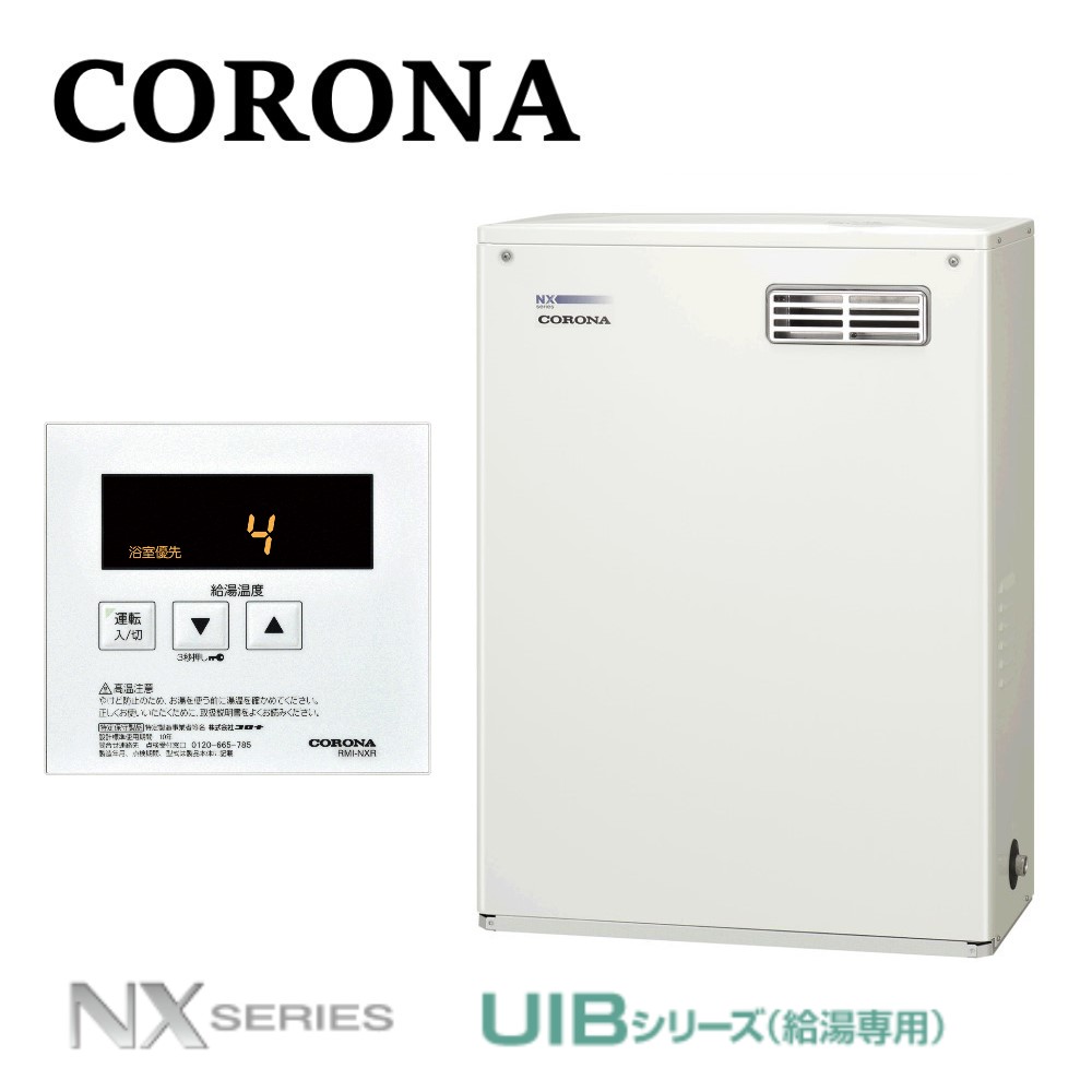 NEW好評 ヤフオク! - コロナ CORONA 石油小形給湯機 型式 UIB-NX46R 2