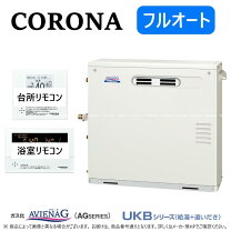 楽天市場】コロナ 灯油ボイラーの通販