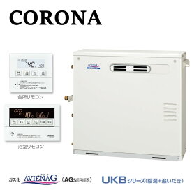 楽天市場 灯油ボイラー 給湯器の通販